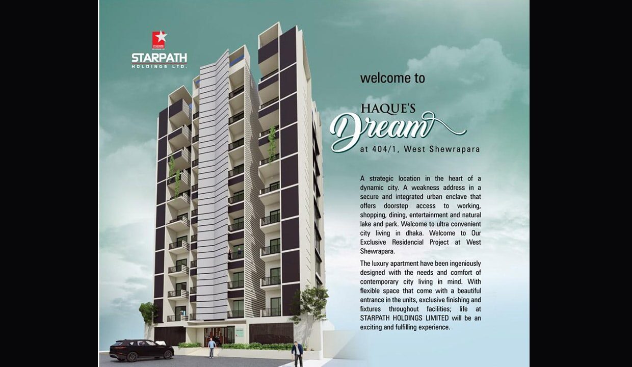 HAQUE’S DREAM